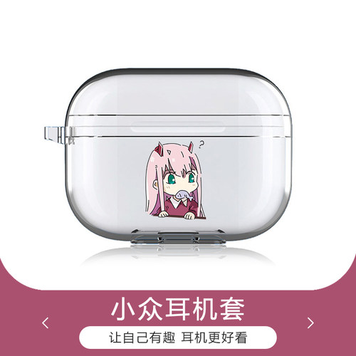 daring in the franxx适用于苹果Airpods2pro3代4代保护套pro2耳机保护壳华为freebudspro4透明耳机套软壳