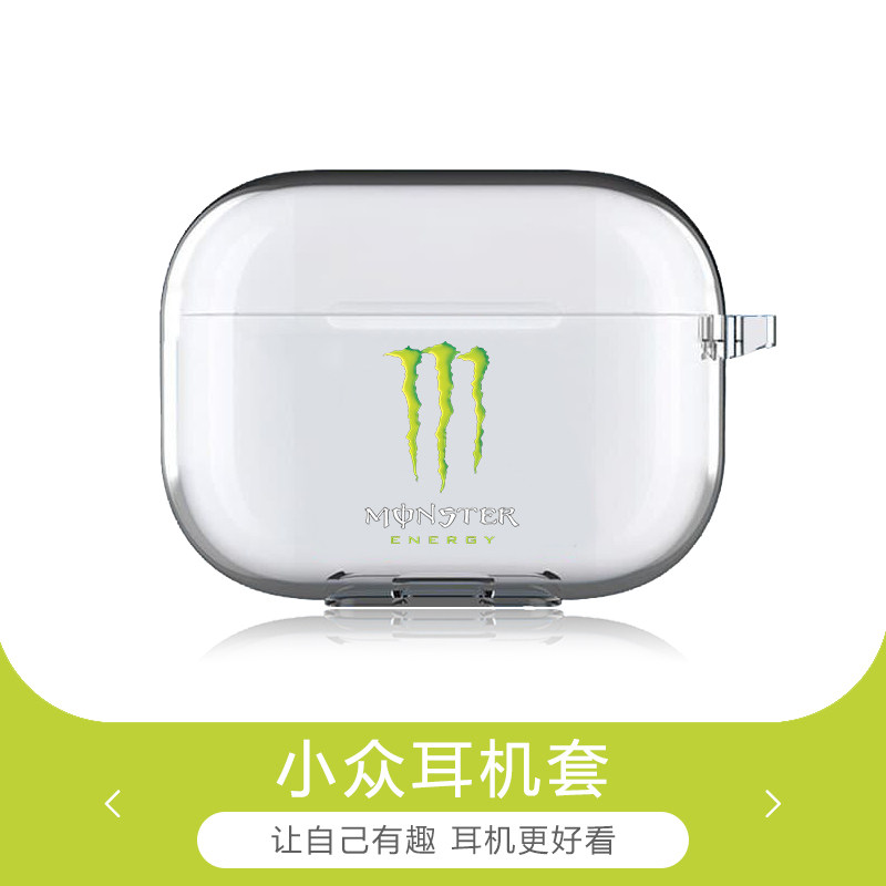 绿色魔爪适用于苹果Airpods2pro3代4代保护套pro2耳机保护壳华为freebudspro4透明耳机套软壳