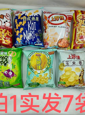 上好佳鲜虾片虾条日式鱼果蟹味圈