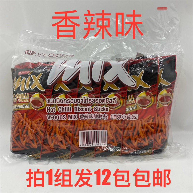 VFOODSMIX脆脆条香辣味油炸食品