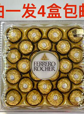 费列罗榛果威化巧克力制品礼盒装