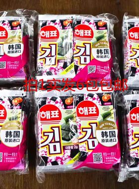 即食儿童海牌番茄味韩国夹心海苔