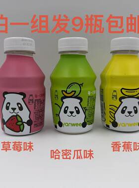 yanwee每一口都养味牛奶哈密瓜草