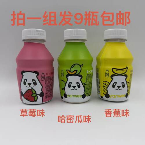 yanwee每一口都养味牛奶哈密瓜草