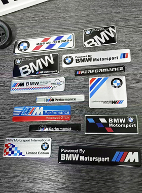 适用于宝马BMW汽车金属贴标摩托车M标车身改装装饰贴纸侧标尾车贴
