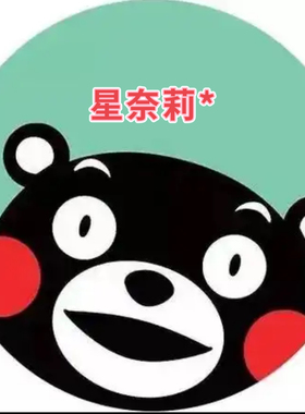 JHlE25 星乃莉* 睡衣 物料 签字 珠宝