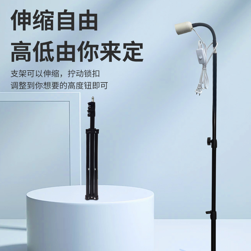 e27灯头摄影灯架三脚架植物补光支架三角影棚附件铝合金通用支撑