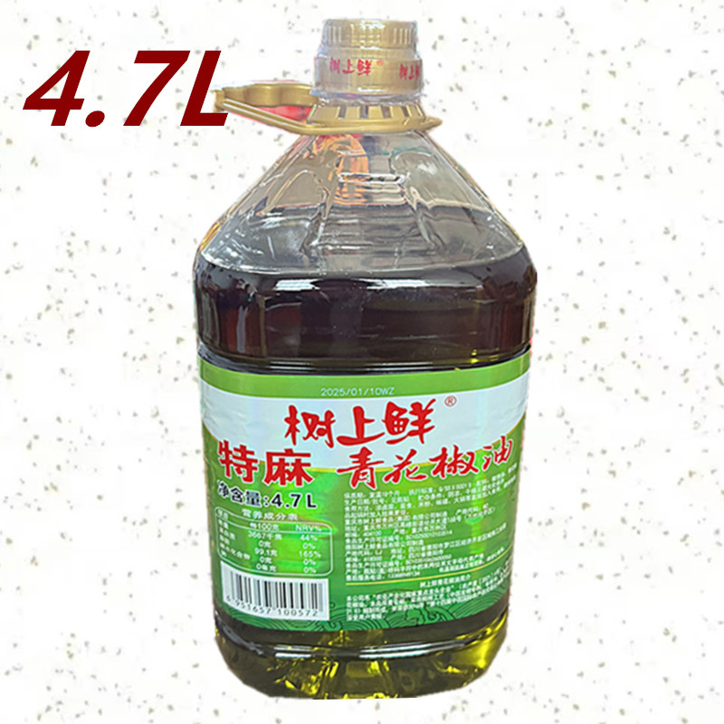 树上鲜特麻青花椒油重庆特产