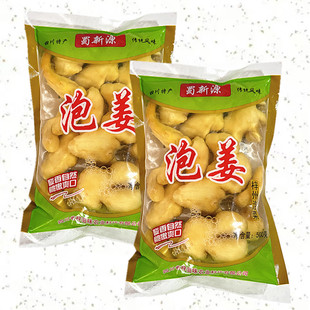 蜀新源四川泡姜500g正宗腌制泡菜泡生姜老姜餐饮炒菜配料泡黄姜