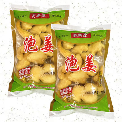 蜀新源四川泡姜500g正宗腌制泡菜泡生姜老姜餐饮炒菜配料泡黄姜