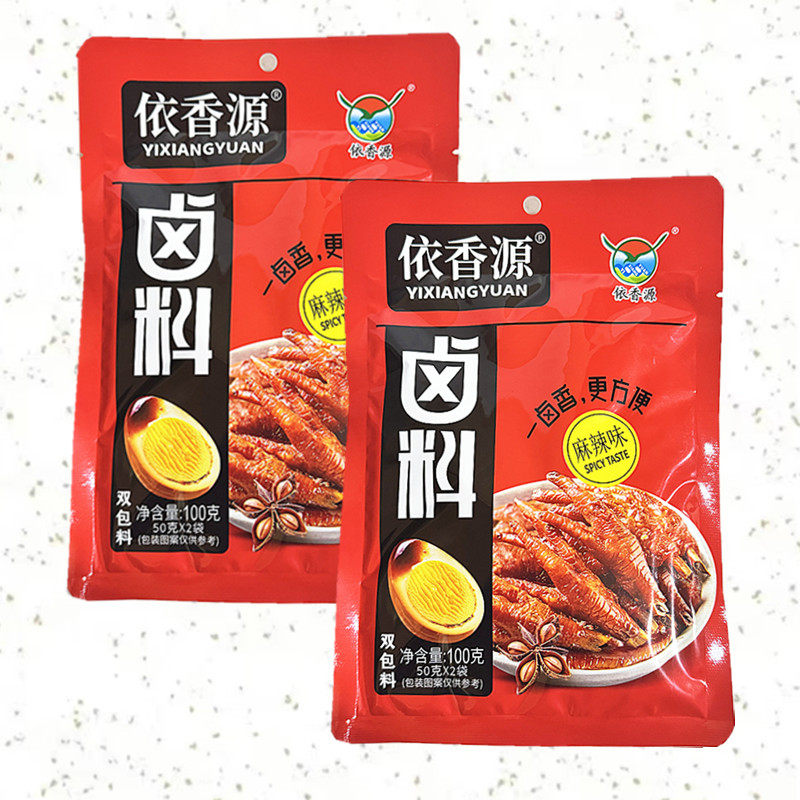 云南依香源麻辣卤料包100g商家家用卤肉卤牛肉鸭脖一料多用包邮