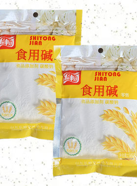 乐畅食用碱180g 家用包子馒头面条饺子皮馄饨皮面食类用袋装