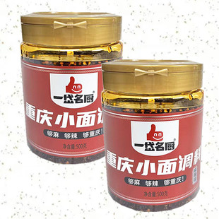 麻辣小面米线凉拌菜调味酱香辣味 一岱名厨重庆小面调料500g桶装