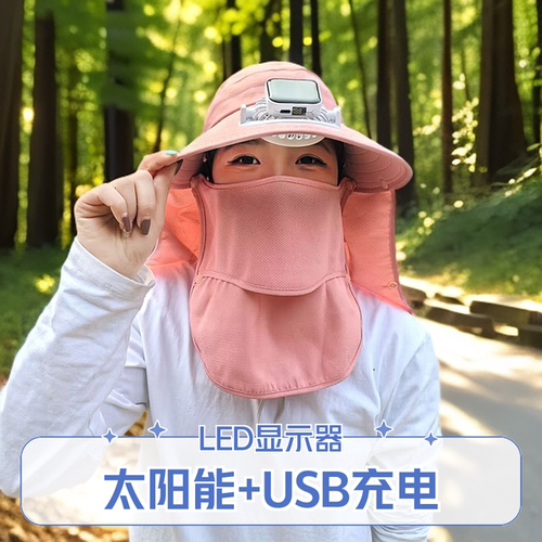 新款可充电带风扇太阳能帽子女遮阳渔夫帽防紫外线男女士大檐帽