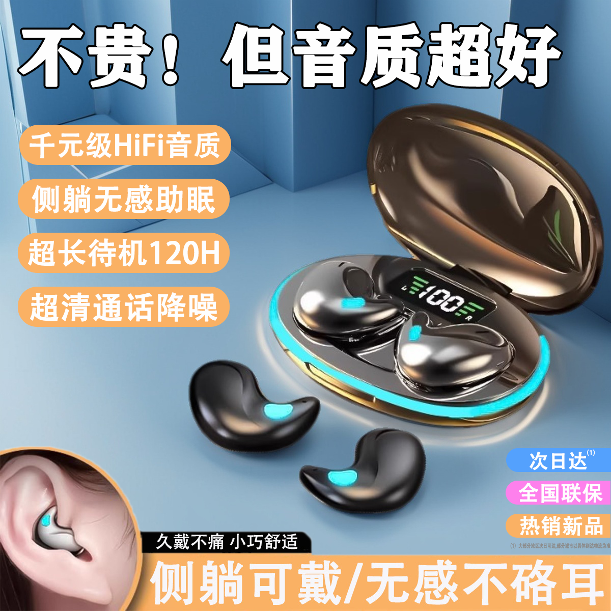 新款骨传导蓝牙耳机无线降噪运动电竞听书长续航适用安卓苹果耳机