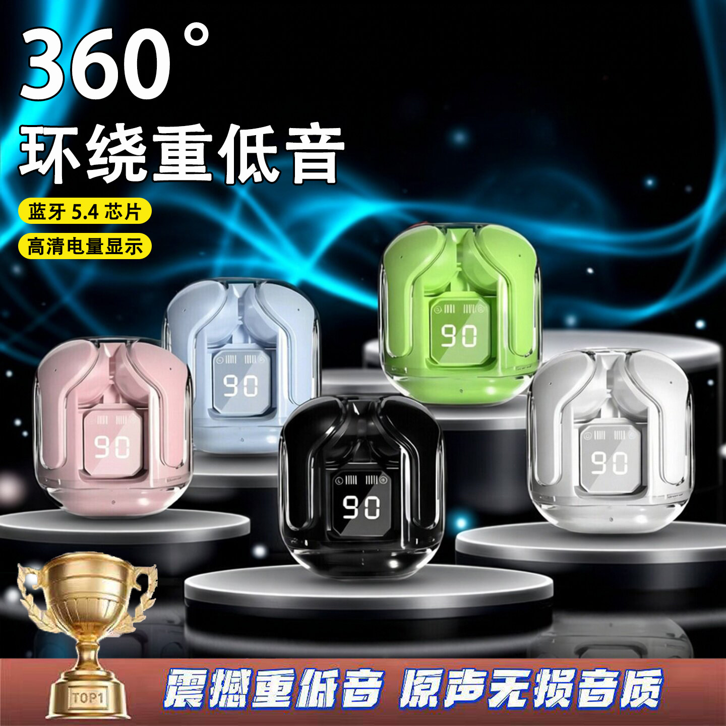 2026年新款蓝牙耳机运动降噪入耳式耳机蓝牙华强北无线高音质耳机