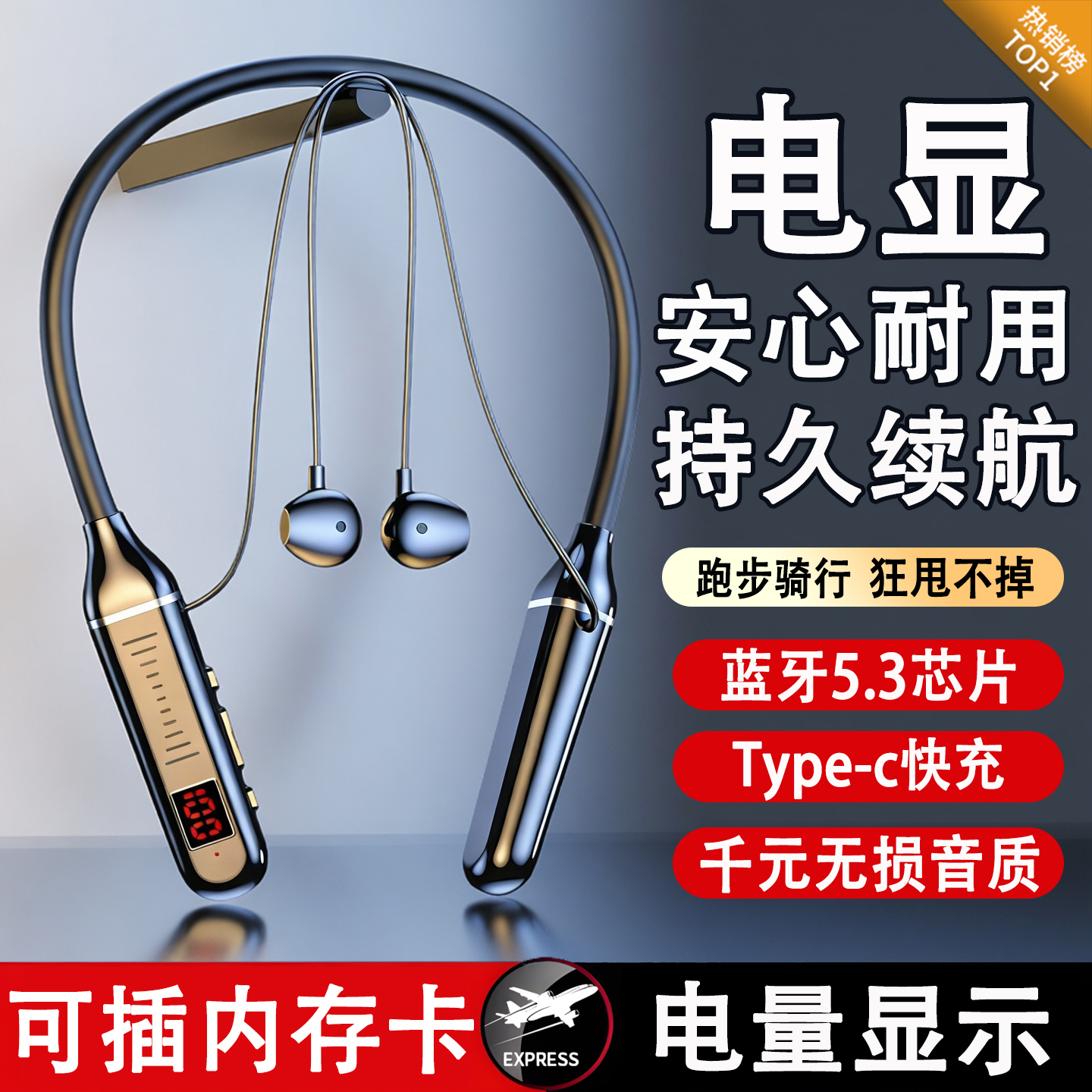 2025新款蓝牙耳机可插卡挂脖式降噪超长续航电竞运动通话电量显示