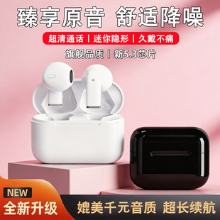 高音质蓝牙耳机超长续航大电量游戏耳机无线运动耳机降噪通话防水