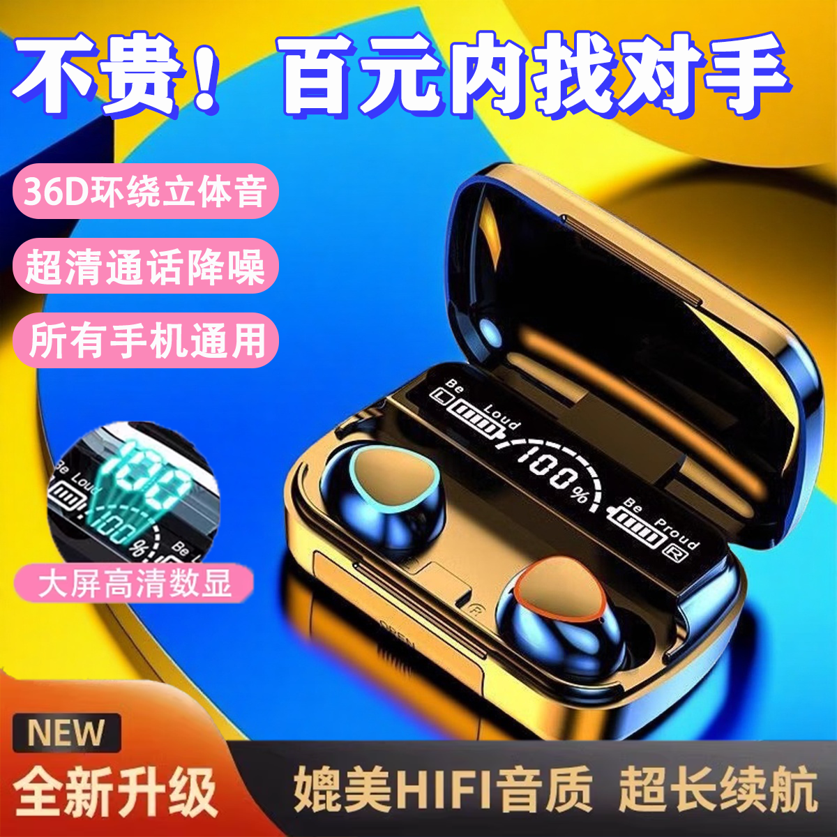 2025新款蓝牙耳机无线运动通话游戏听书超长续航适用安卓苹果耳机