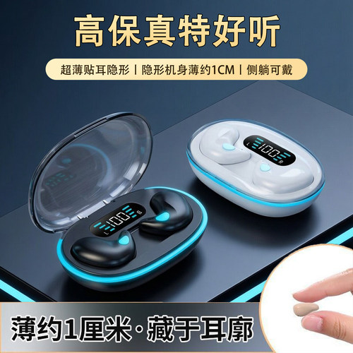 超长续航蓝牙耳机入耳式降噪睡眠侧睡久戴不痛无线耳机蓝牙高音质