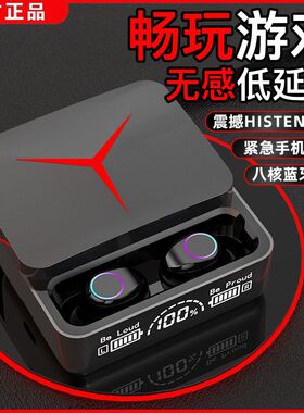 M90pro新款滑盖无线入耳式游戏耳机安卓降噪续航适用华为苹果安卓