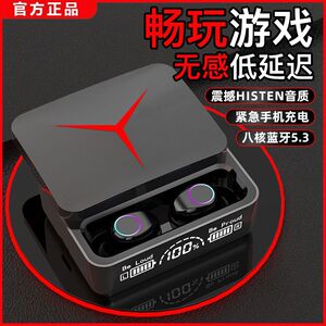 M90pro新款滑盖无线入耳式游戏耳机安卓降噪续航适用华为苹果安卓