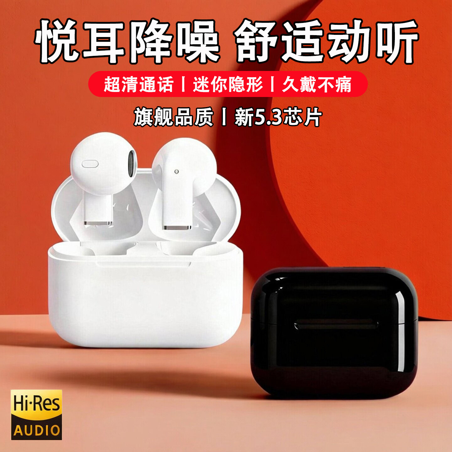 高音质蓝牙耳机热卖推荐超长续航久戴不痛耳机蓝牙无线运动耳机塞