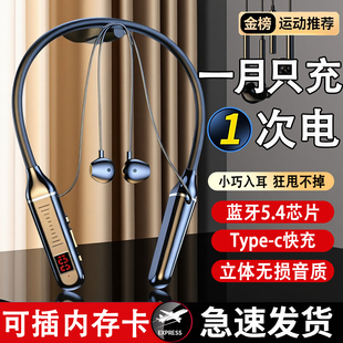 蓝牙挂脖式耳机久戴不痛超长续航无线运动耳机降噪不漏音游戏通话