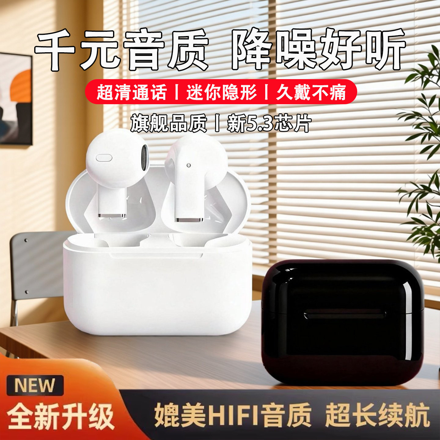 无线蓝牙耳机超长续航大电量久戴不痛不漏音防水降噪电竞运动通话