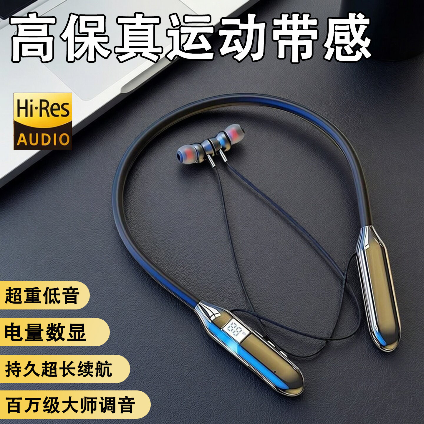 2026新款蓝牙耳机超长续航久戴不痛无线运动耳机挂脖式降噪不漏音