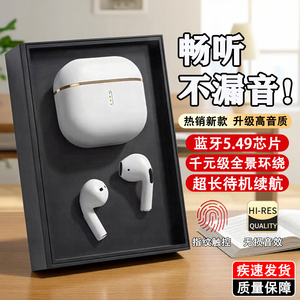 无线耳机久戴不痛蓝牙耳机入耳超长续航电竞运动通话通用降噪耳机