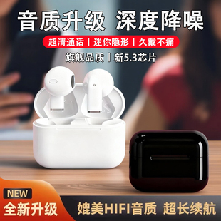 无线运动蓝牙耳机入耳式 电竞通话降噪耳机不漏音超长续航久戴不痛