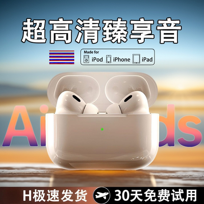 2025蓝牙耳机入耳式超长续航电竞通话运动降噪真无线耳机久戴不痛