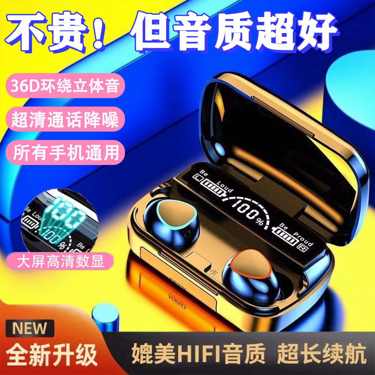 2025新款蓝牙耳机无线通话运动游戏跑步听书适用安卓苹果耳机降噪