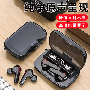 2026年新型蓝牙耳机降噪超长续航运动游戏耳机无线通话不漏音数显