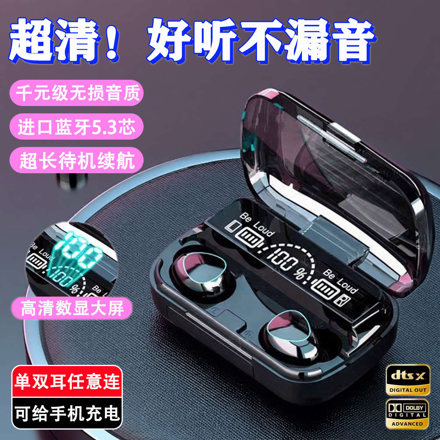 华强北耳机无线蓝牙新款高音质运动耳机久戴不痛超长续航听书通话