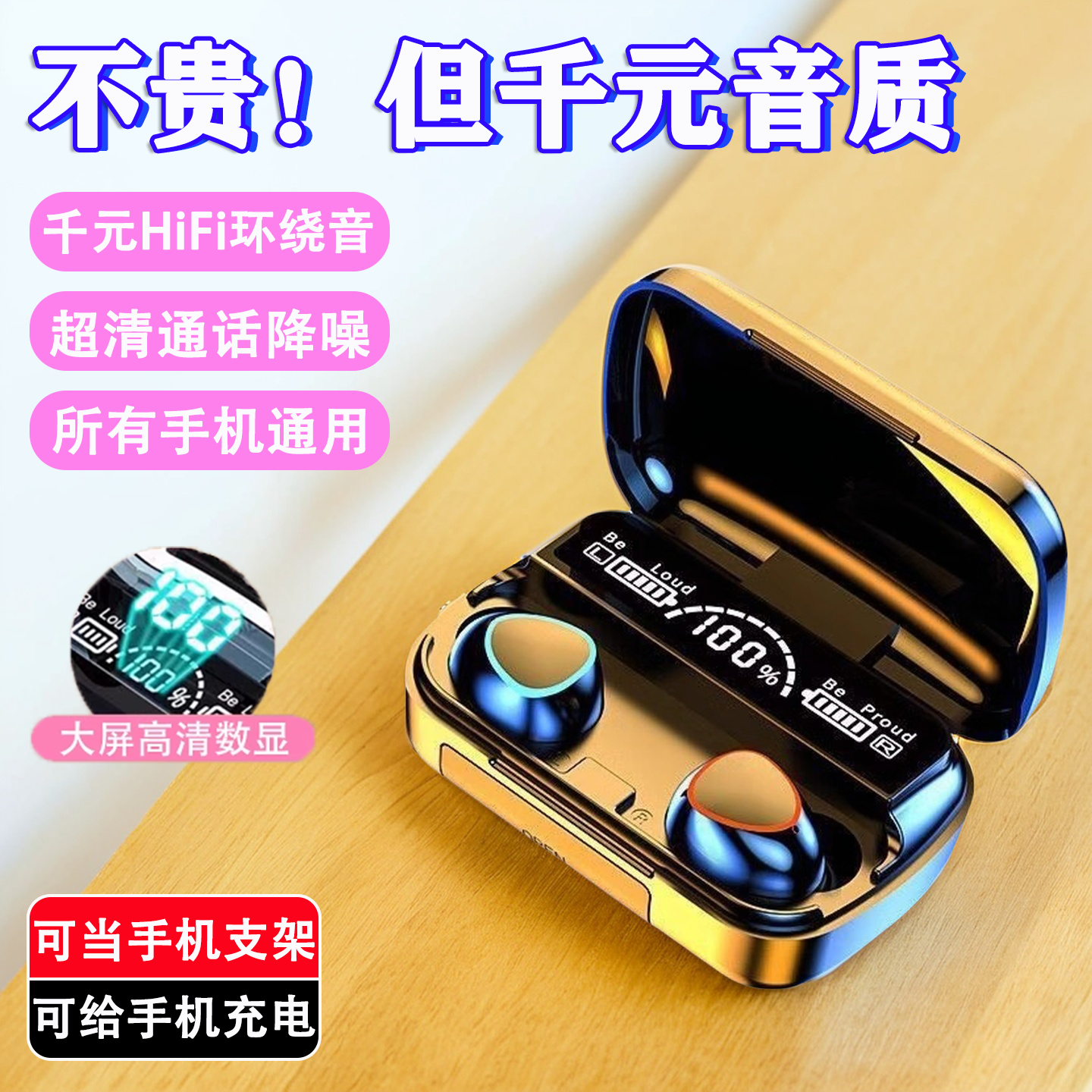 2025年蓝牙耳机无线运动耳机降噪长续航通话听书适用安卓苹果耳机