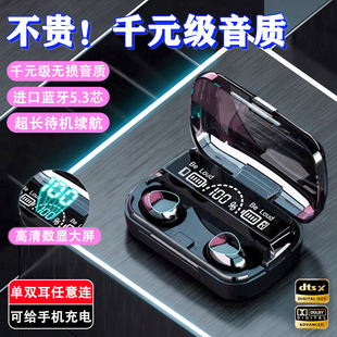 新型蓝牙耳机降噪不漏音超长续航无线运动耳机入耳式久戴不痛通用