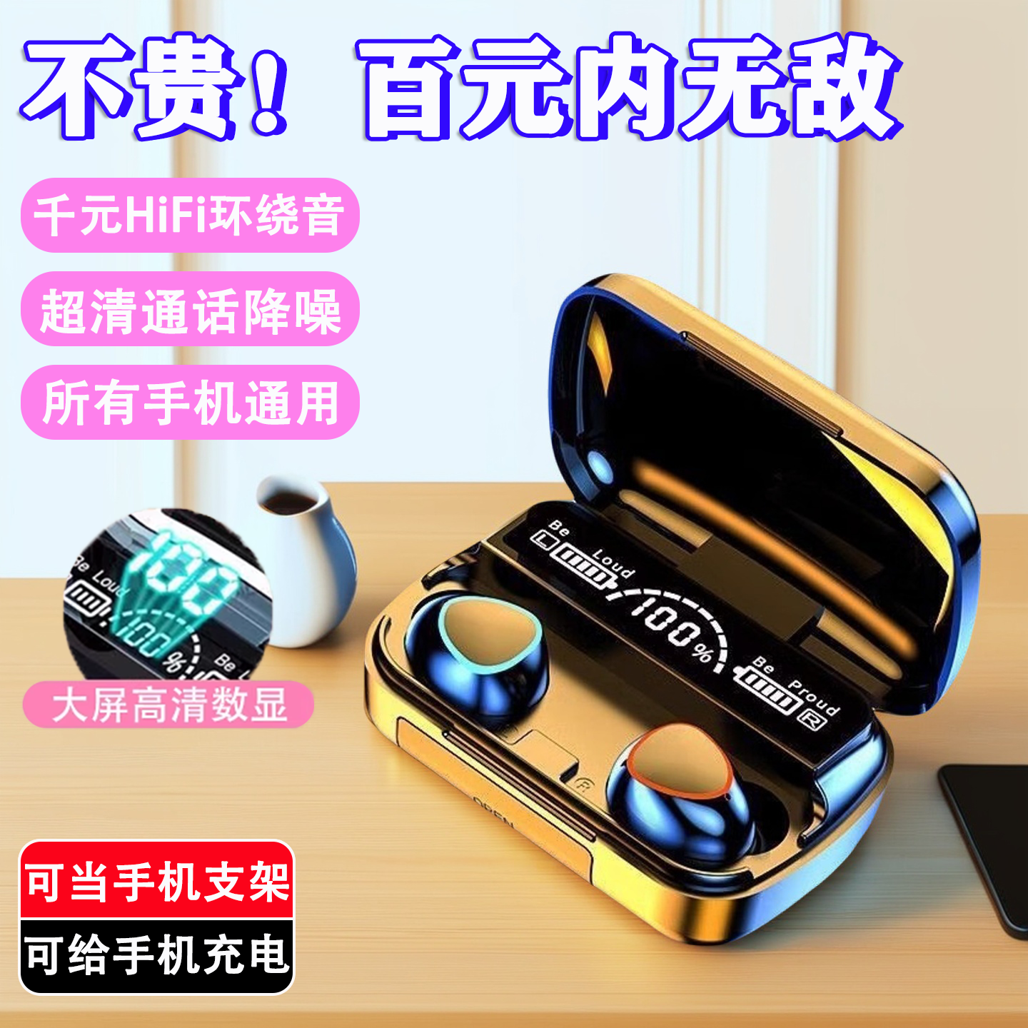 2025年蓝牙耳机无线电竞游戏久戴不痛大音量通话适用安卓苹果耳机