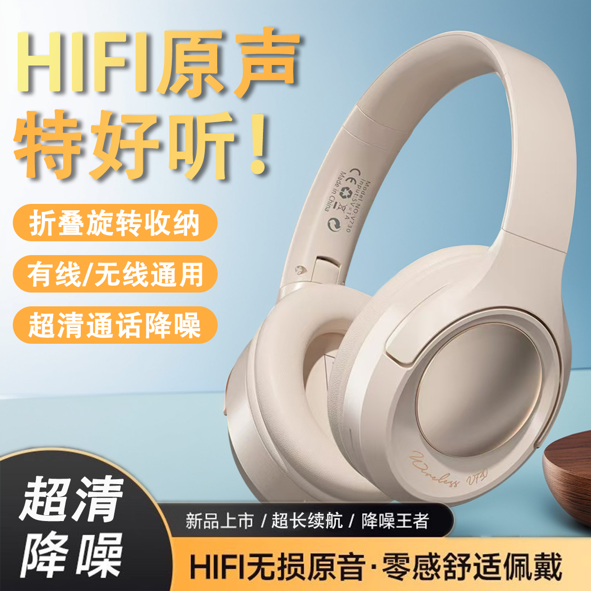 真无线头戴式蓝牙耳机降噪游戏电竞电脑耳机有线适用安卓苹果耳机
