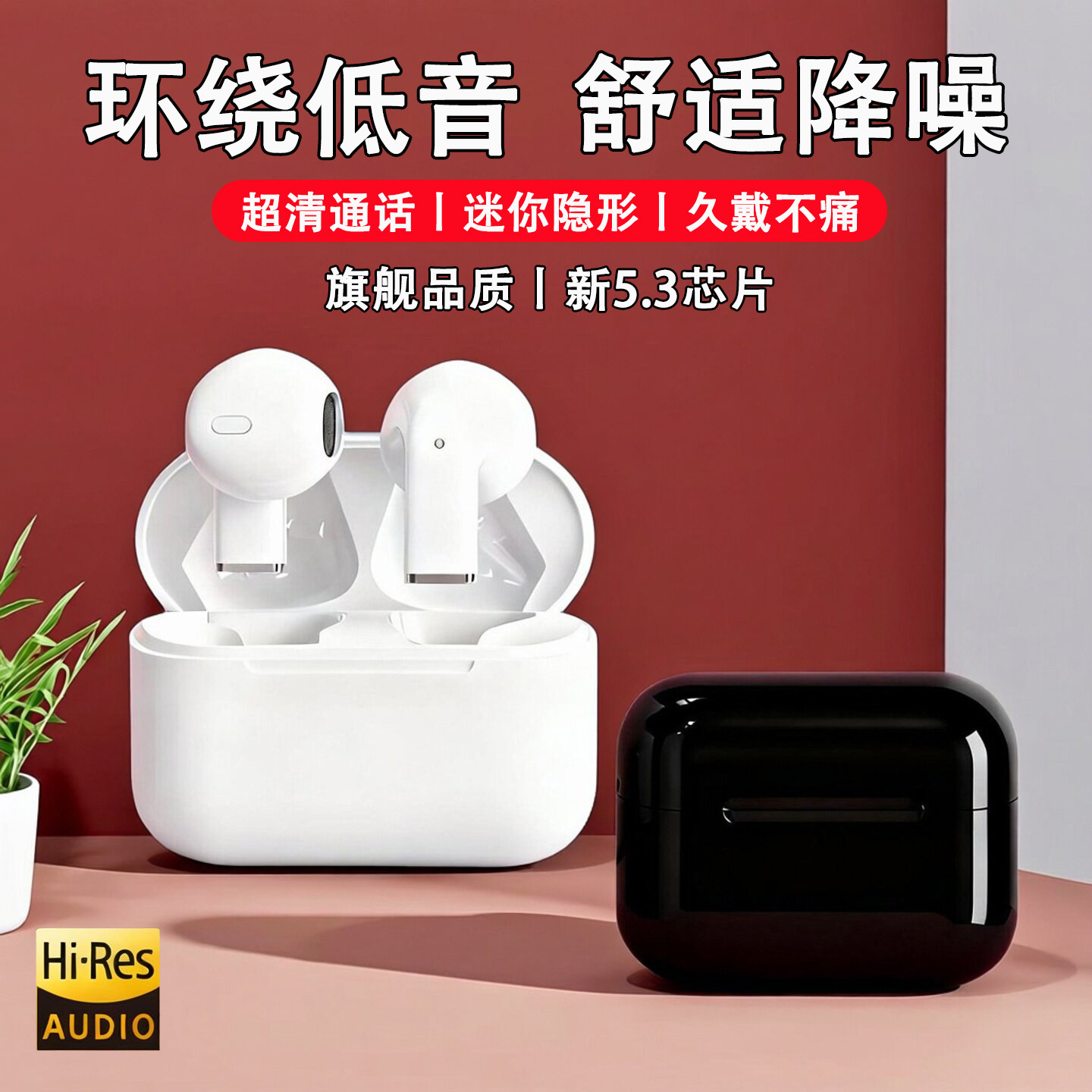 2026蓝牙耳机超长续航久戴不痛运动耳机蓝牙入耳式降噪耳机不漏音