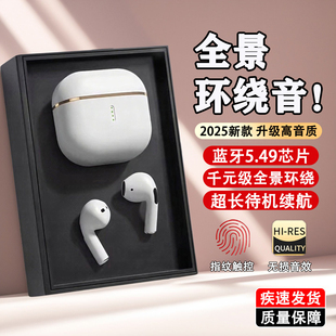 2026新款耳机蓝牙超长续航久戴不痛降噪不漏音真无线耳机运动通话