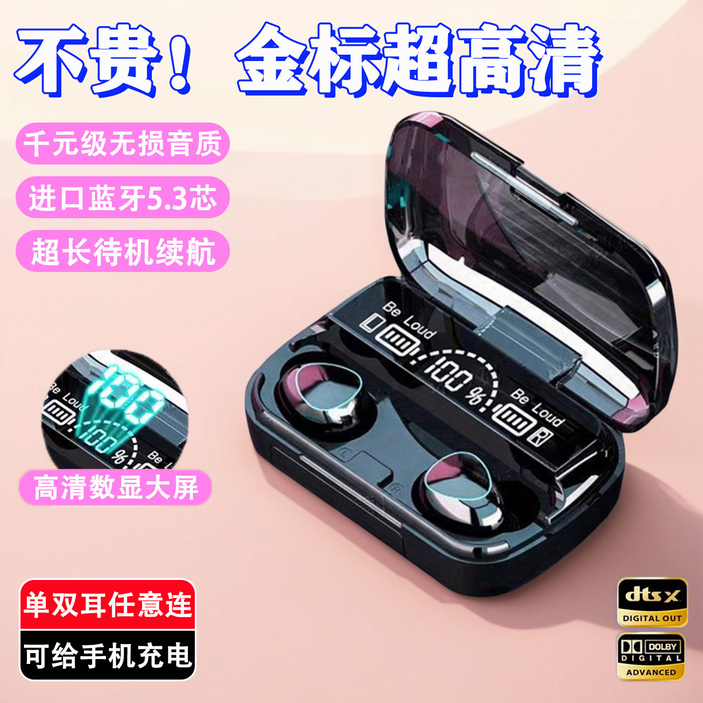 入耳式耳机蓝牙2026新款降噪超长续航不漏音高音质耳机运动通话