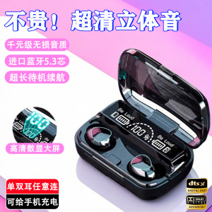 2026新型蓝牙耳机超长续航运动耳机降噪游戏耳机入耳式高音质耳机