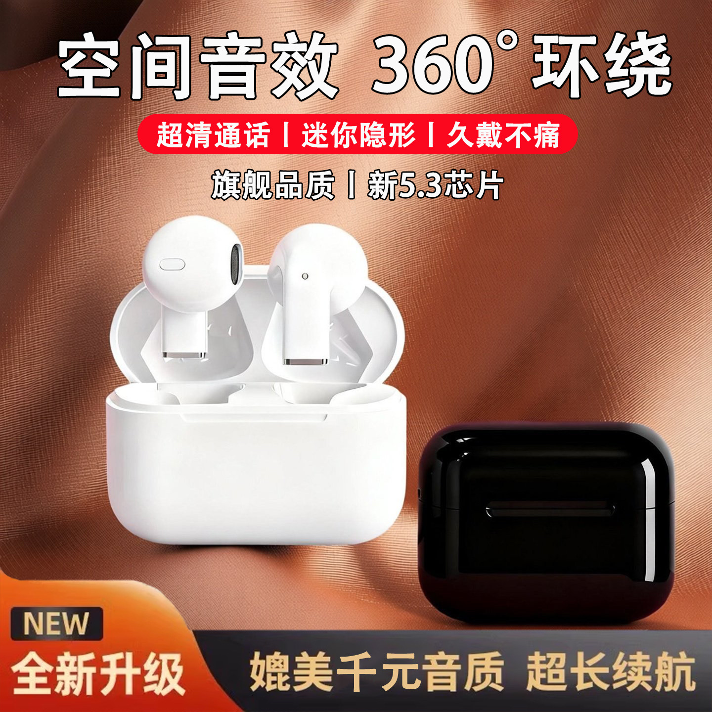 蓝牙耳机超长续航大电量入耳式降噪不漏音迷你防水无线耳机高音质