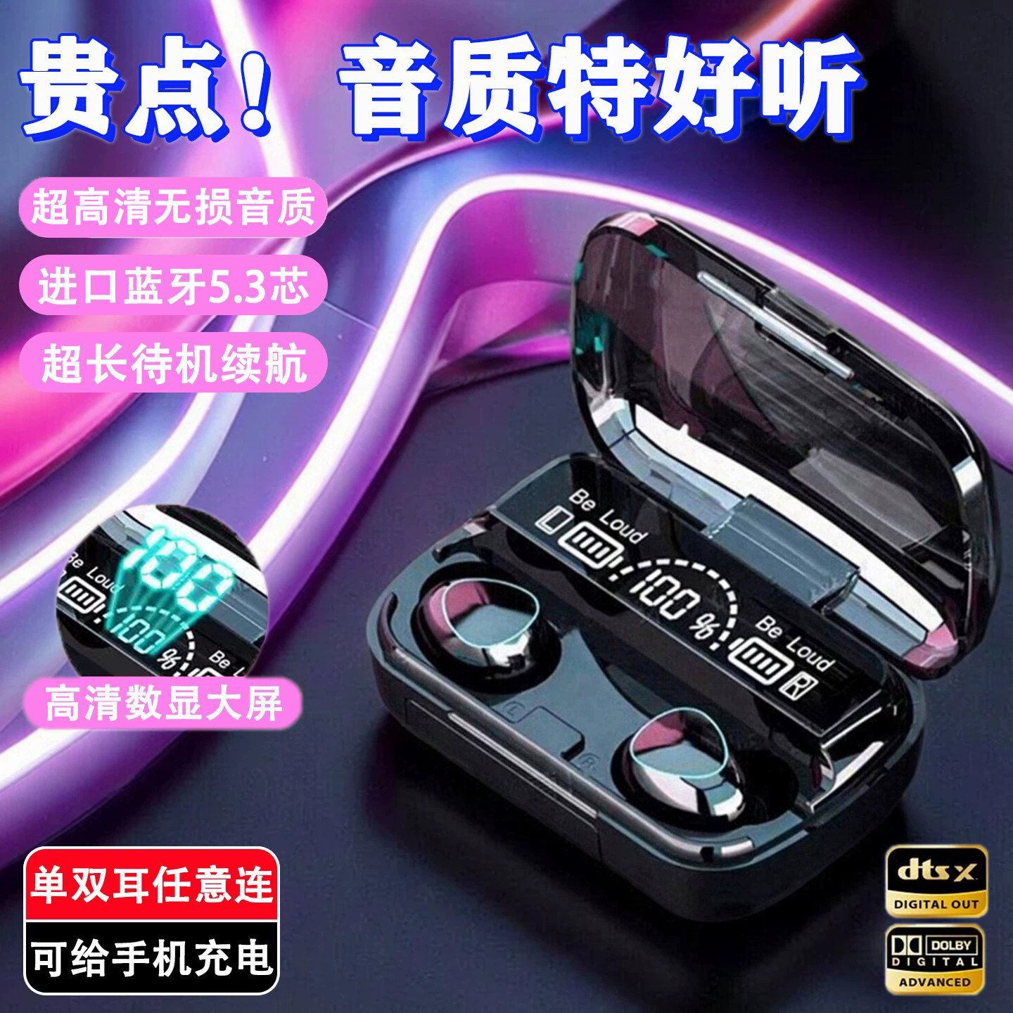 2026年蓝牙耳机入耳式超长续航运动耳机降噪高音质游戏耳机不漏音