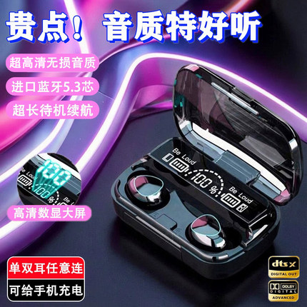 2026年蓝牙耳机入耳式超长续航运动耳机降噪高音质游戏耳机不漏音
