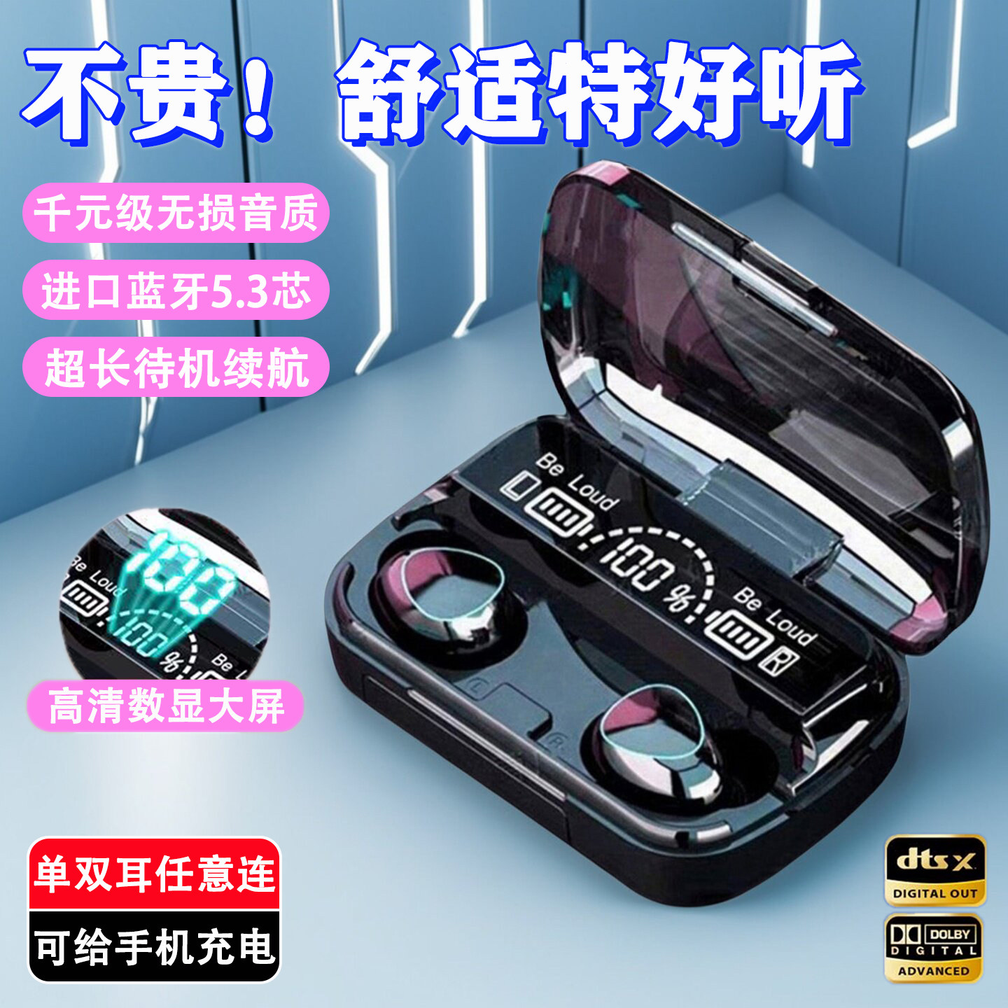 蓝牙降噪耳机超长续航大电量2026新款耳机蓝牙入耳式无线耳机运动