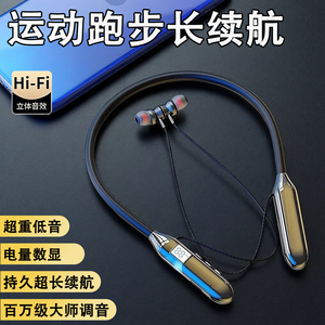挂脖式耳机蓝牙降噪耳机通话不漏音超长续航游戏耳机运动高音质