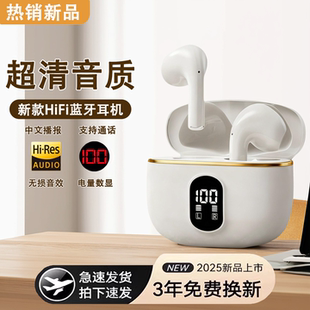 无线蓝牙耳机2025新款超长续航久戴不痛半入耳式适用安卓苹果耳机